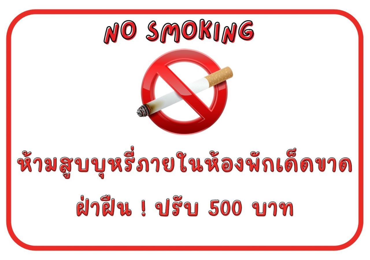 Rain Tree Cafe & Homestay Uthai Thani Exteriér fotografie