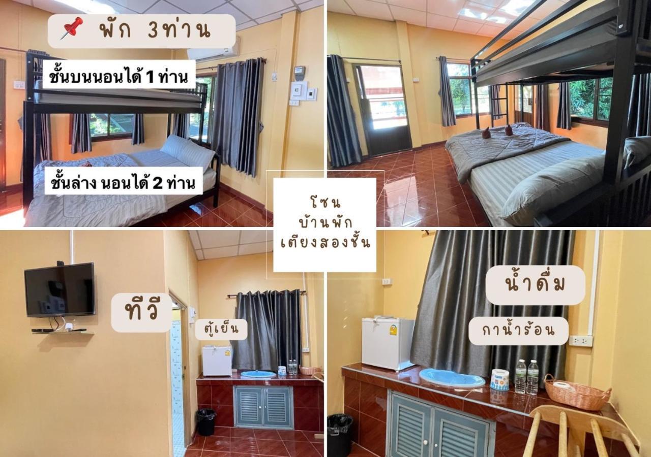 Rain Tree Cafe & Homestay Uthai Thani Exteriér fotografie