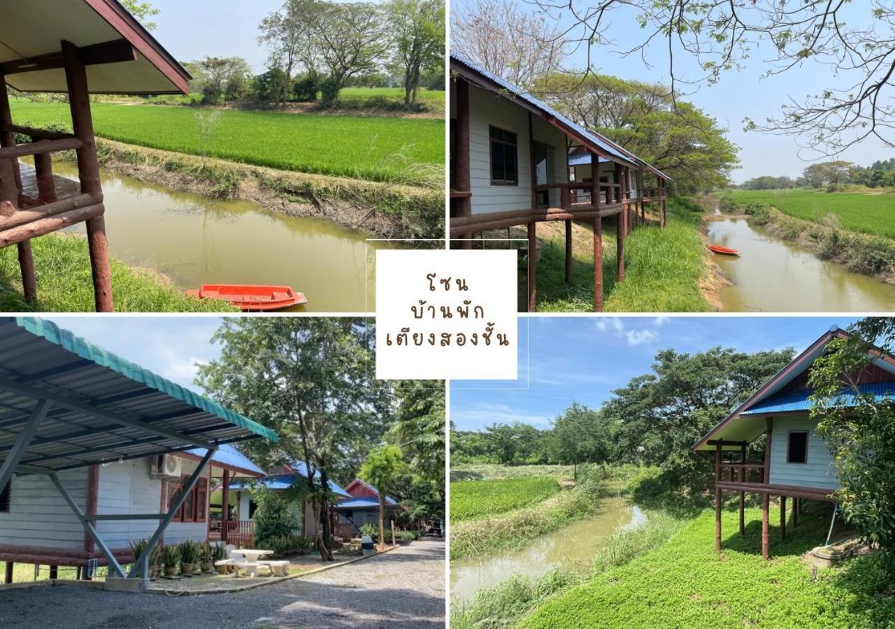 Rain Tree Cafe & Homestay Uthai Thani Exteriér fotografie