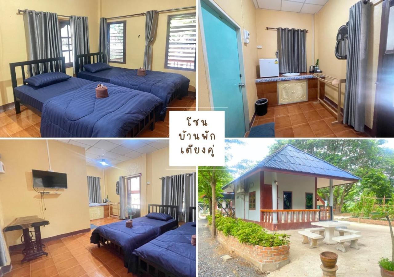 Rain Tree Cafe & Homestay Uthai Thani Exteriér fotografie