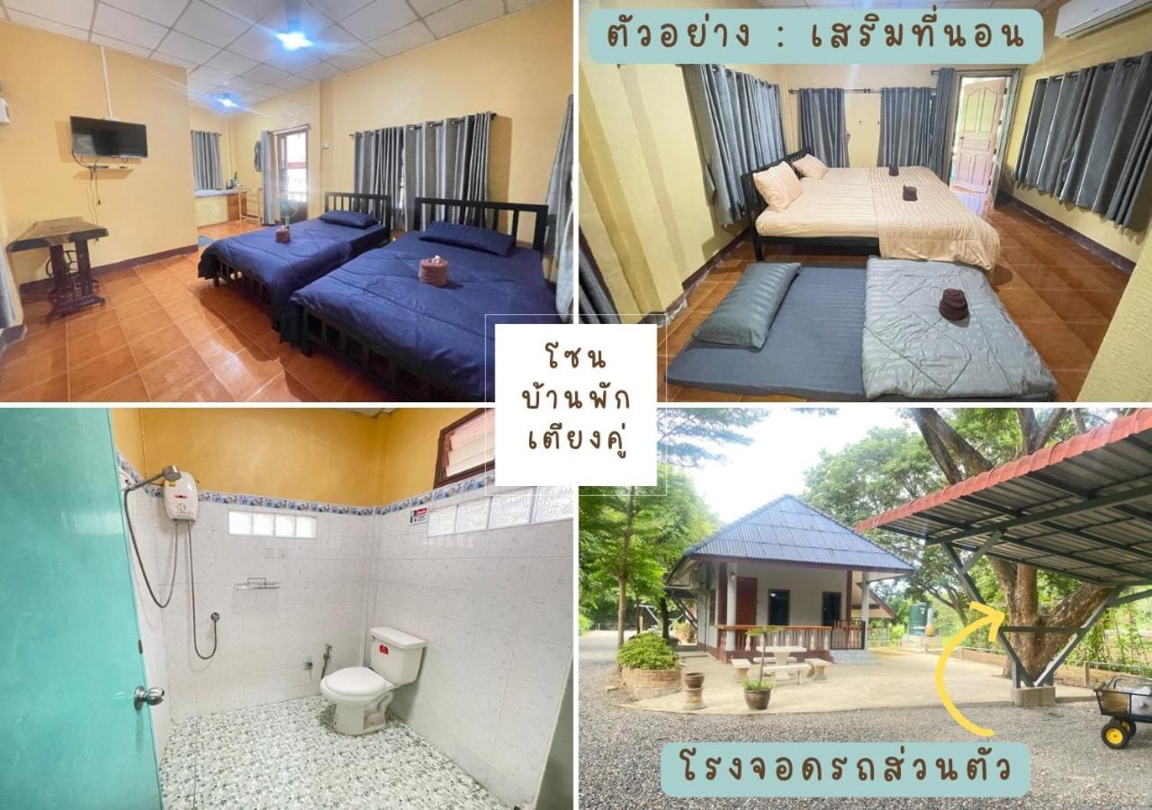 Rain Tree Cafe & Homestay Uthai Thani Pokoj fotografie
